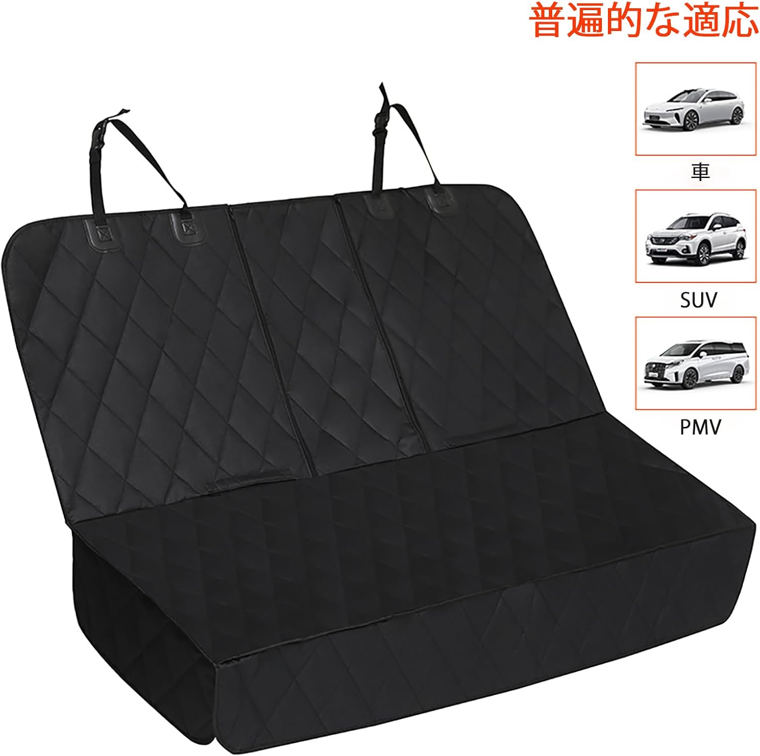 車ペットシート に適用 CLAクラス C118 耐久性 犬 車 シート ペットドライブシート 滑り止め 簡単取り付け 分離設計 後部