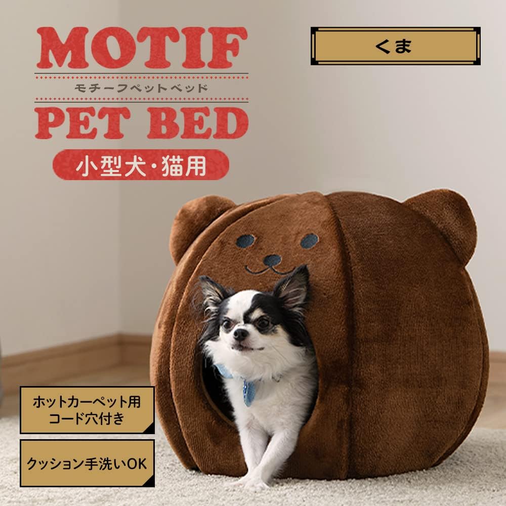 春新作の ペット用ホットカーペット アイリスオーヤマ角型Lサイズ