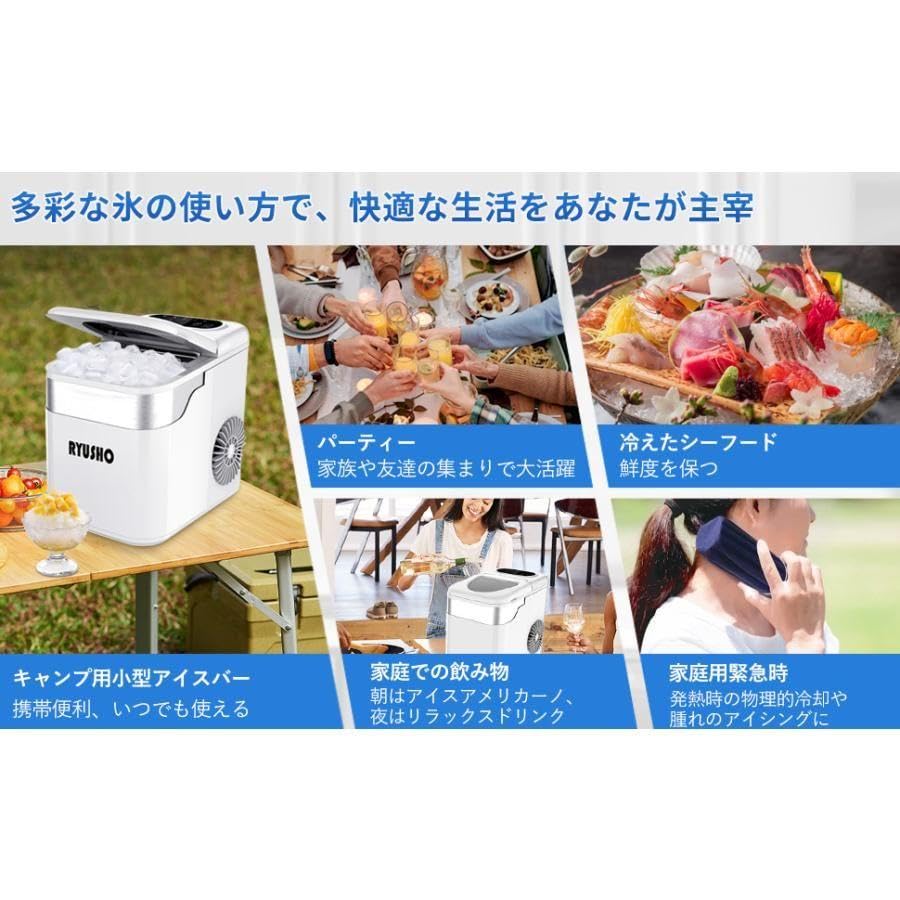 【6分高速製氷機】最短6分で9個のキャップ型氷 6分高速製氷機】最短6分で9個のキャップ型氷