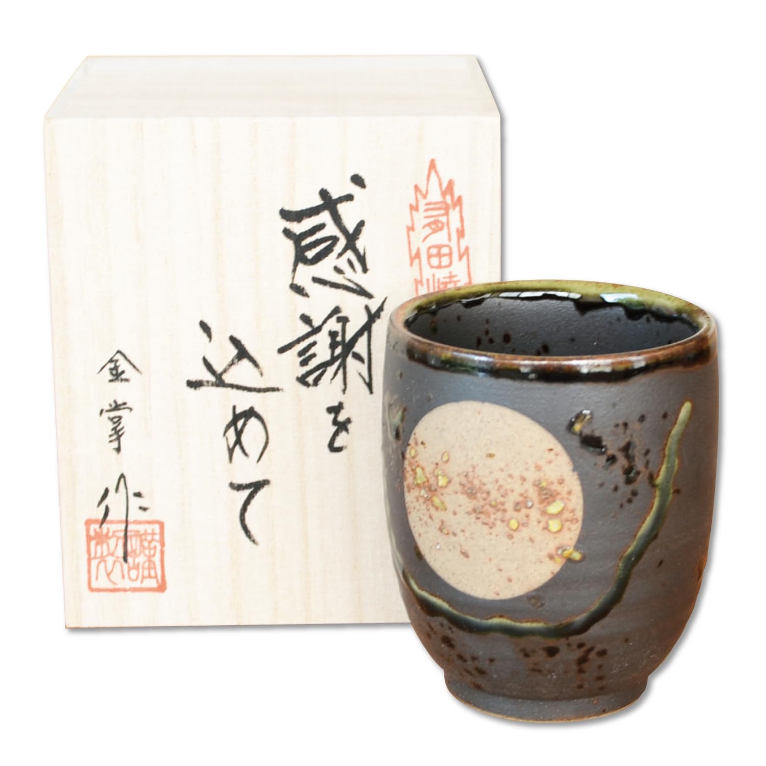 Retirement Gift, Hot Water Cup, Thank You, Retirement Gift, Akatsuki Arita Ware, Made in Japan, Present, Comes in a Wooden Box, Fukuka Clear Black : Home & Kitchen