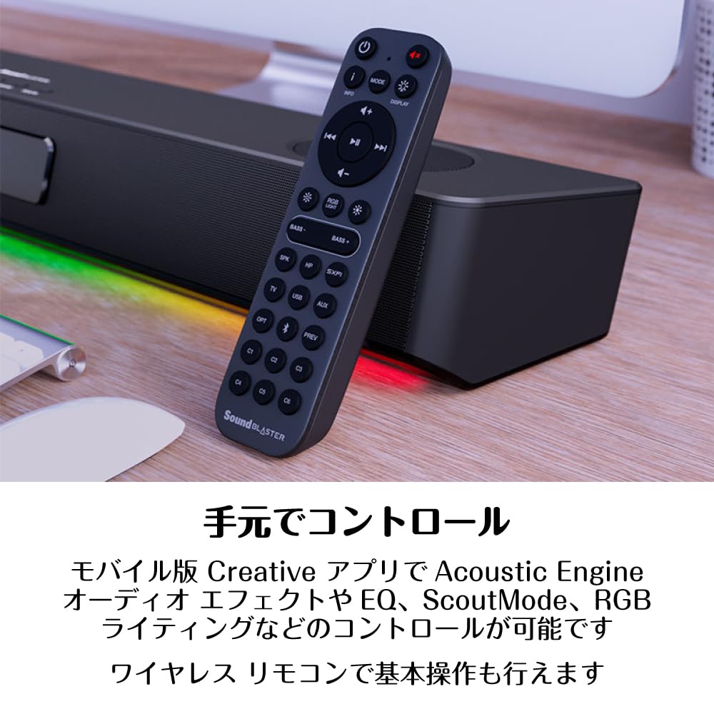 Amazon.co.jp: Sound Blaster Katana SE ゲームの臨場感を変える