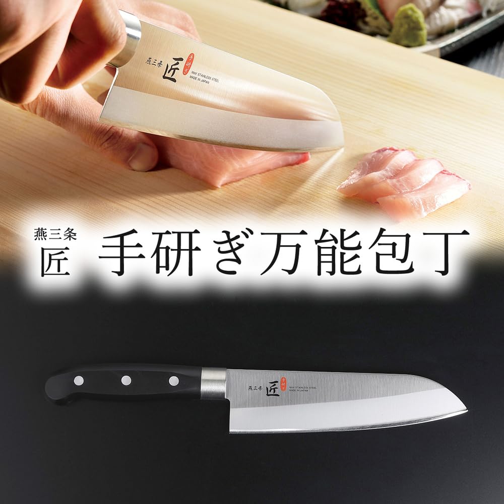 Amazon｜下村企販 三徳包丁 164mm 燕三条 匠 【日本製】 食洗機対応 お