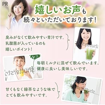 大正製薬 - ヘルスマネージ 乳酸菌青汁　10箱 ヘルスマネージ 乳酸菌青汁