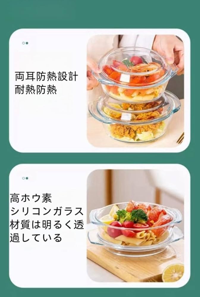 Amazon | Qfmr パイレックス キャセロール、ガラス丸型