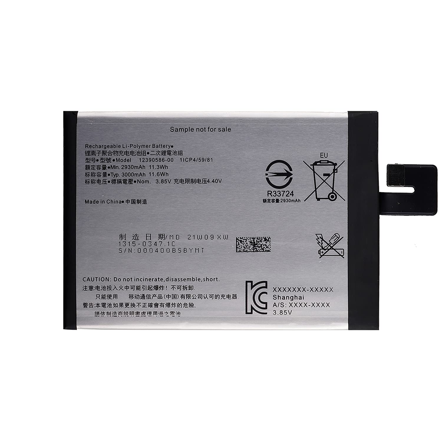 Batterie Originale LIP1621ERPC Sony Xperia X (F5121)/X Dual (F5122)/L1