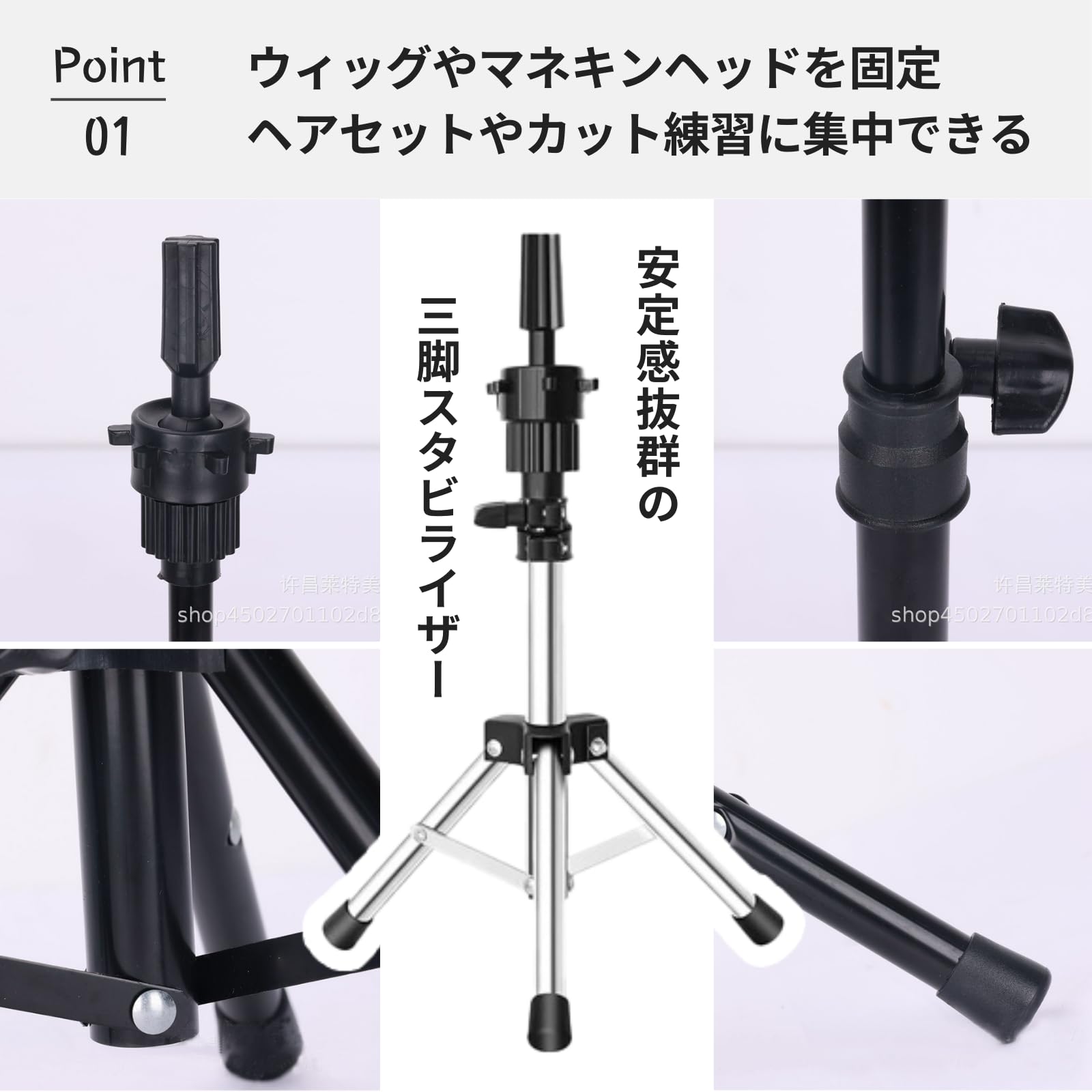 Amazon.co.jp: Aristal ウィッグスタンド クランプ付き マネキンヘッド