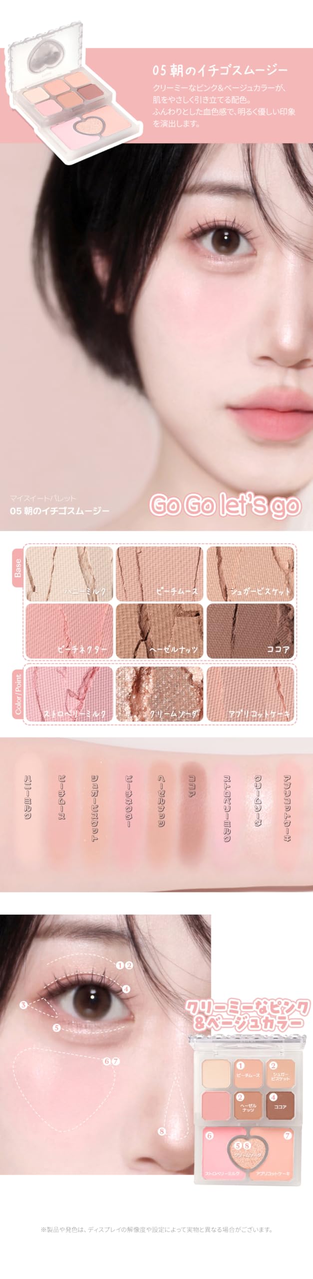Amazon.co.jp: ETUDE [エチュード公式] マイスイートパレット 9色