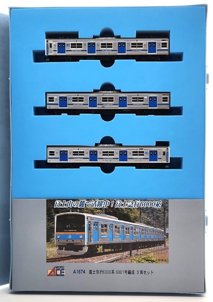 Amazon | マイクロエース A1674 富士急行 6000系 6001号編成 3両