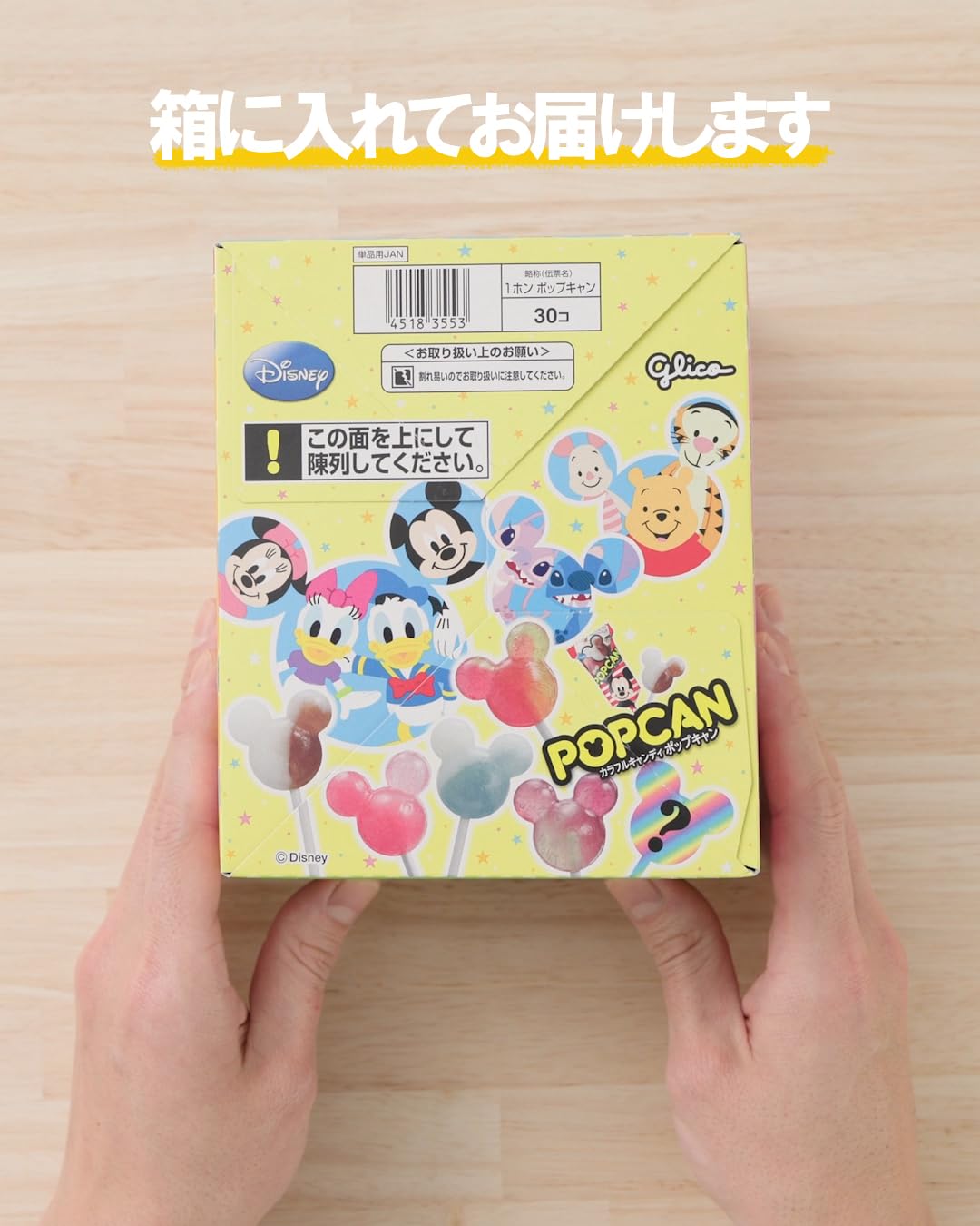 Amazon.co.jp: ポップキャン カラフルキャンディ 1箱(6種類30本セット