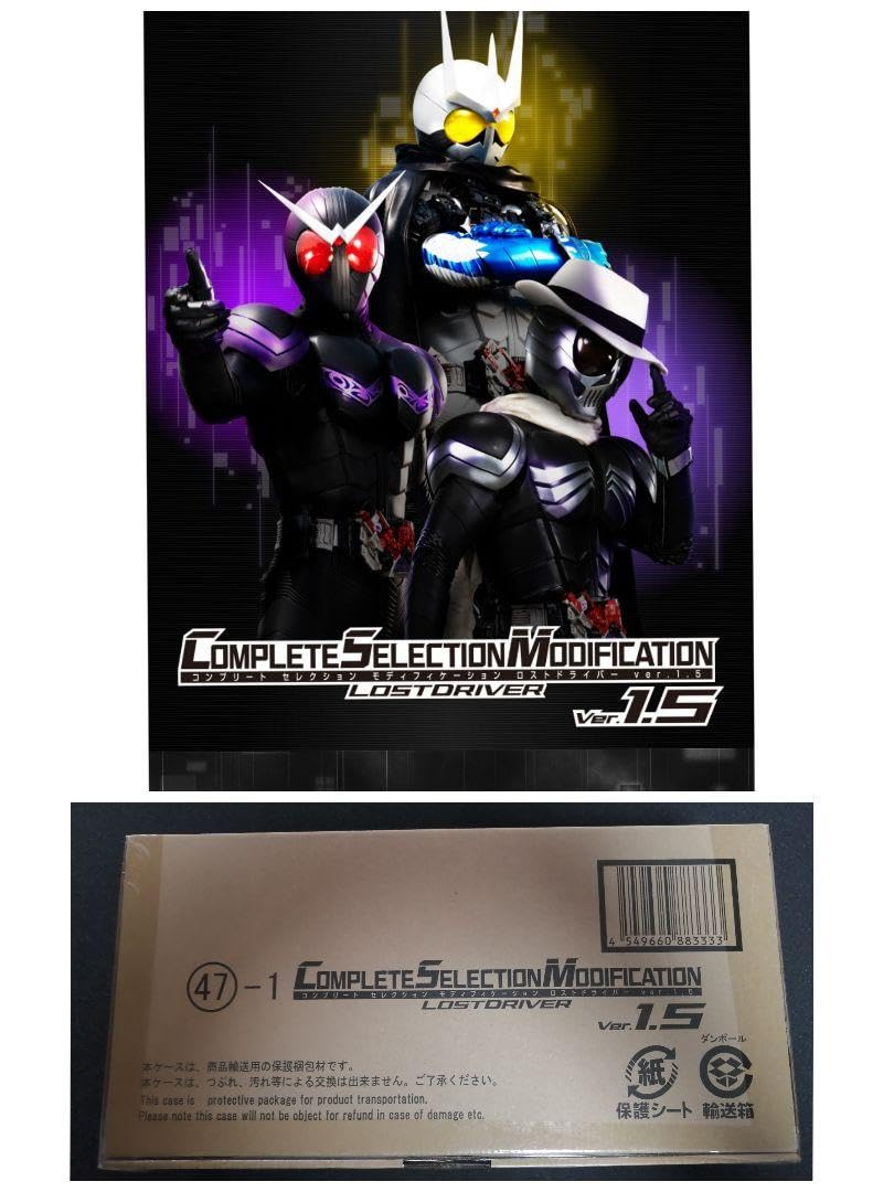 Amazon.co.jp: W 完売 CSM ロストドライバー ver2 風都探偵 : おもちゃ