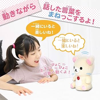 コリラックマ　セット プライズ情報】リラックマ コリラックマのこあくま気分