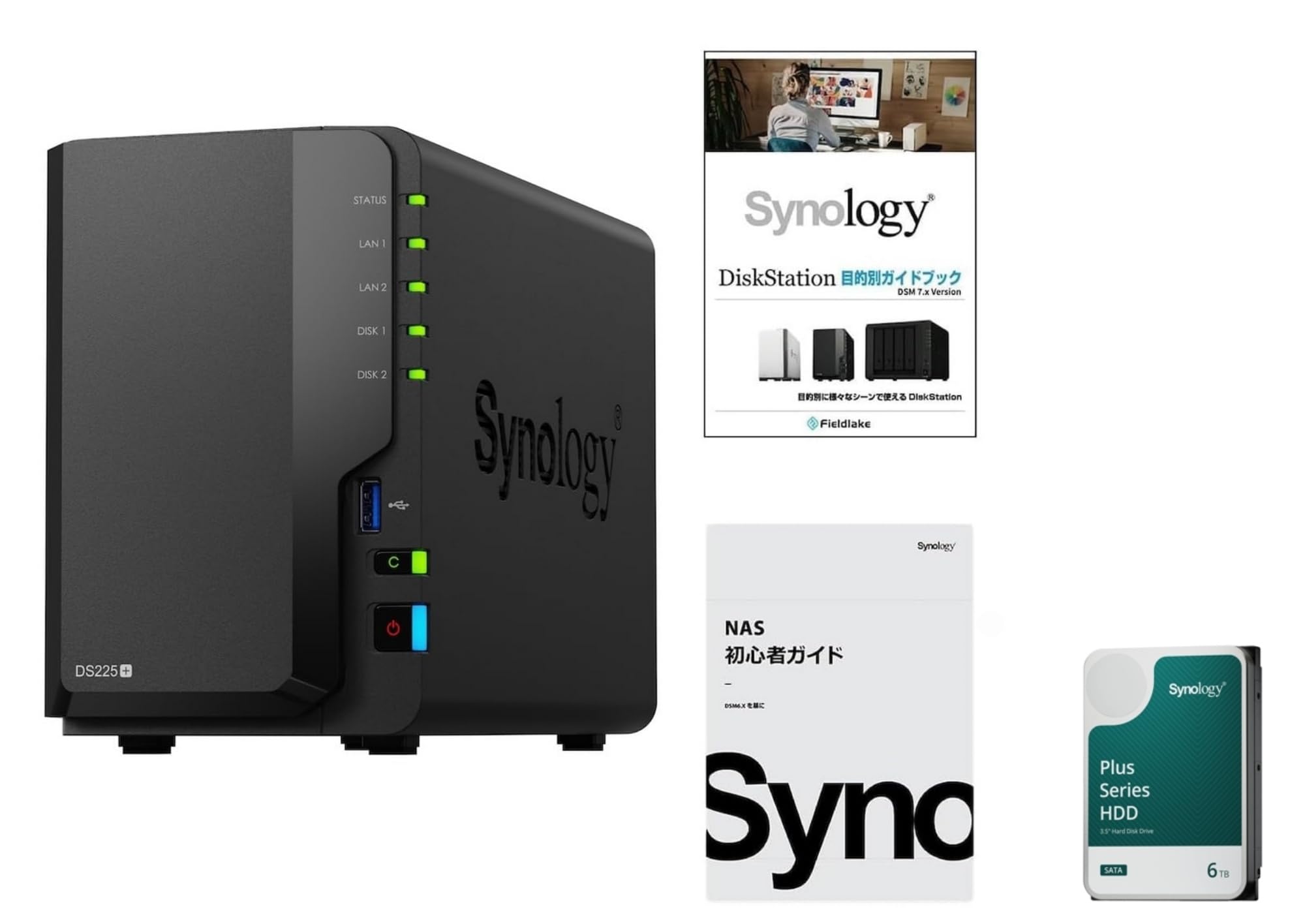 Amazon.co.jp: Synology NAS 2ベイ DiskStation DS225+ & Synology HDD 