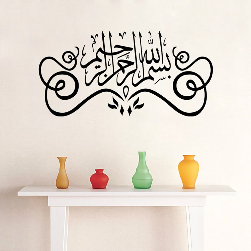ITTA DIY Islamic Muslim Culture Surah Arabic Bismillah Calligraphy Islam Vinyl Wall Stickers Decals as Creative Home Office Shop Mural Art Decor (100x49cm)