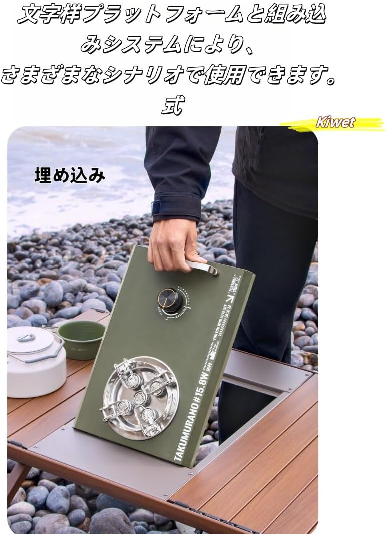 EVERYGOODS IGTテーブル 専用収納バッグ付き SNP0105A0070_x_a099.jpg