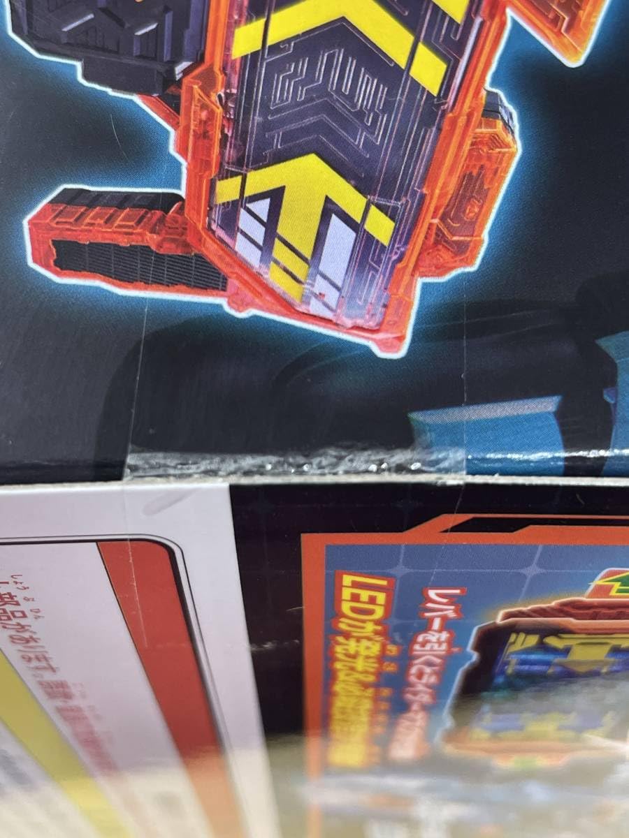 Amazon.co.jp: 094 A-326/ 変身ベルト DXガッチャードライバー