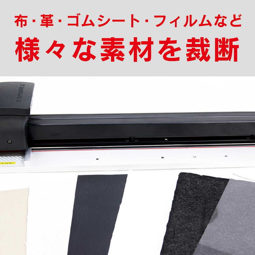 Amazon | カール事務器 裁断機 カッター エクストリマー A0対応 XTM