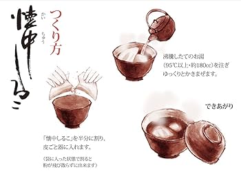 Amazon | 鶴屋吉信 懐中しるこ 10個入（化粧箱入） | 京菓匠