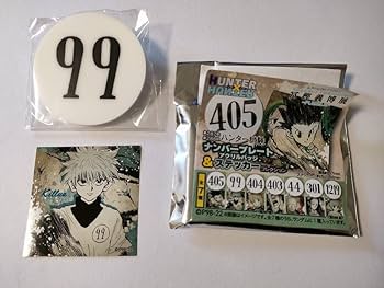 ハンターハンター　シリアルナンバー　　特典カード ハンターハンター シリアルナンバー 特典カード ハンター