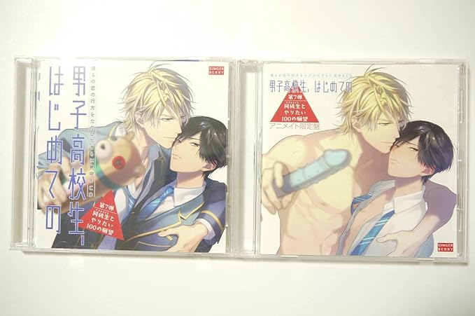 Amazon B975 ドラマcd セット 男子高校生 はじめての 第7弾 イト限定盤特典cd 江口拓也河西健吾 おもちゃ おもちゃ Amazon B975 ドラマcd セット 男子高校生 はじめての 第7弾 イト限定盤特典cd 江口拓也河西健吾 おもちゃ おもちゃ
