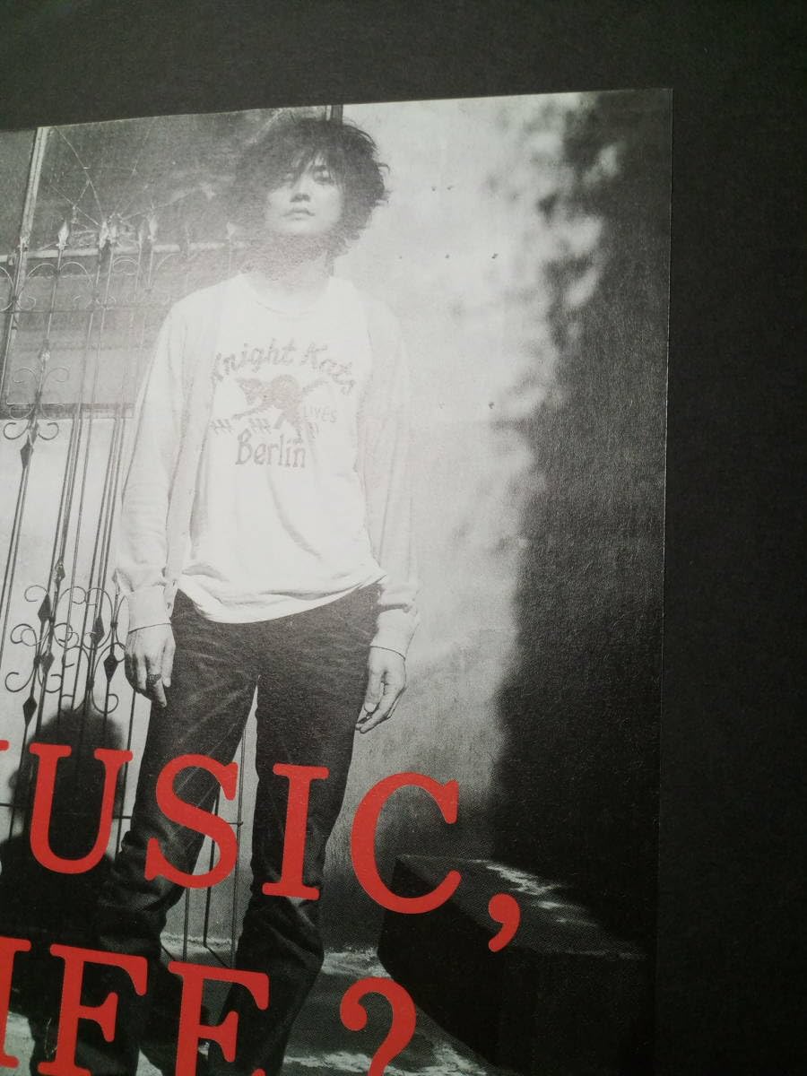 Amazon.co.jp: チバユウスケ & 山中さわお タワレコ広告 簡単