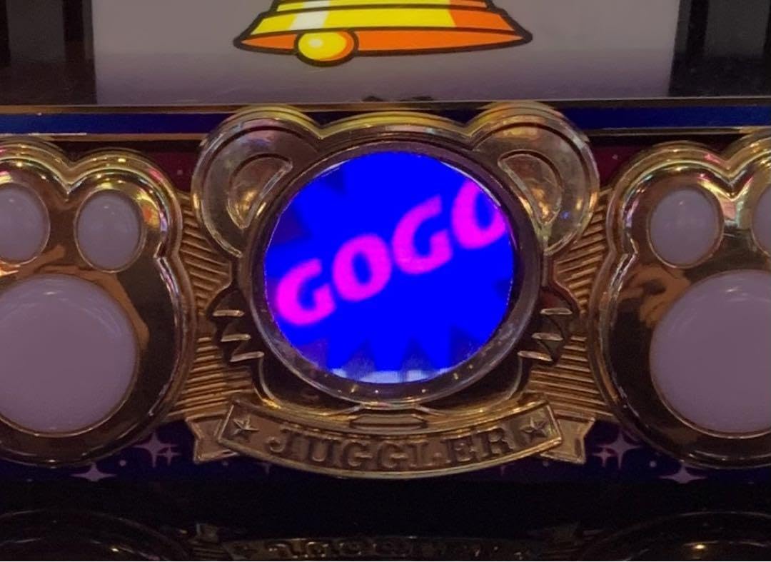 ばら マイジャグラー5 コイン不要機付き、GOGOランプ拡大レンズ付き Amazon.co.jp: マイジャグラー5 GOGOランプ 拡大鏡 1枚 : 文房具