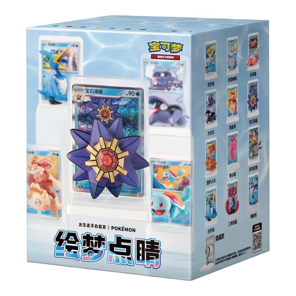 Pokémon Dream Figure Vol. 2 Blind Box Promo + 2x Booster Packs | Chinese | UK