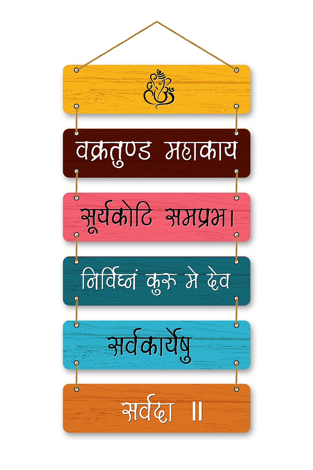 Ganesh Mantra Wall Hangings - Home Decor -1 Ganesh Mantra Wall Hangings - Home Decor -1