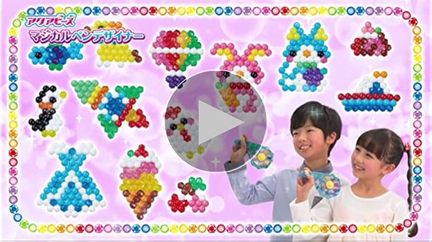 (未使用･未開封品)　アクアビーズ マジカルペンデザイナー 6k88evb Amazon.co.jp: アクアビーズ オールインワンセット 【 マジカル