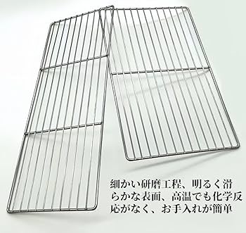 Amazon.co.jp: 焼き網 ステンレス 四角形 鉄板 網グリル 屋外