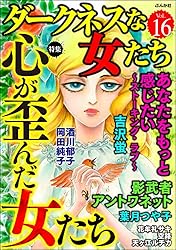 女性の本 中古】ノート・メモ帳<br> ニーアの“秘密”日記帳 「GRANBLUE