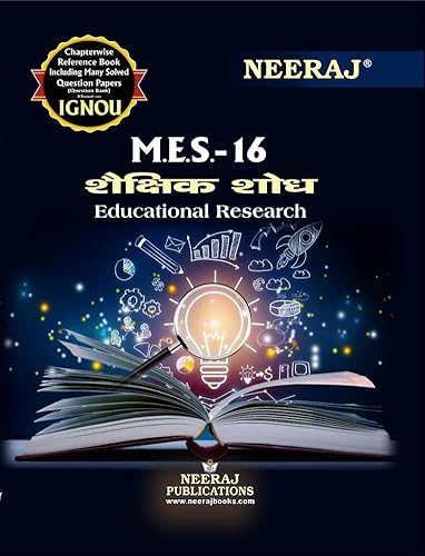 NEERAJ MES-16 Educational: Research- Hindi Medium - for MA - IGNOU - Chapter Wise Help Book / including Sample Papers &amp; Important Exam Notes– Published by Neeraj Publications