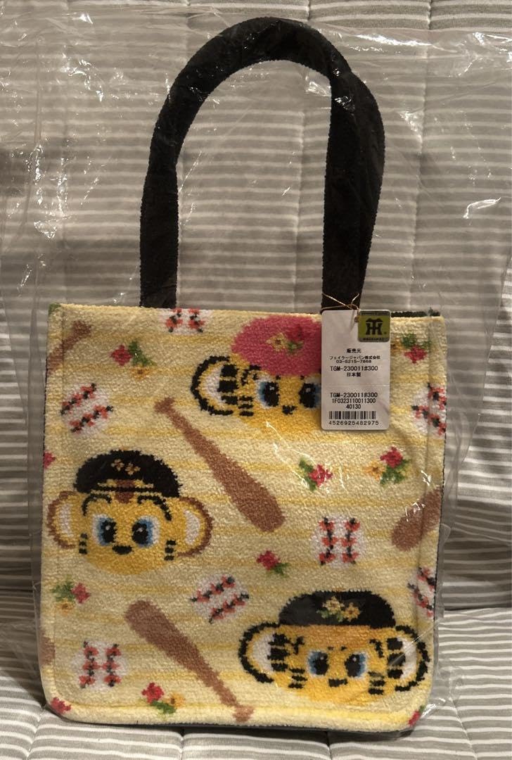 Amazon.co.jp: 阪神タイガースフェイラー コラボ バッグ : おもちゃ