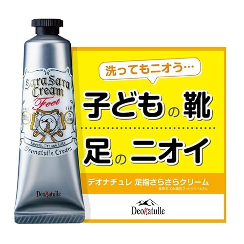 【医薬部外品】デオナチュレ 足指さらさらクリーム for キッズ 子どもの足クサ対策リーフレット付 子ども 足臭い対策 部活動 上履き 小学生 中学生 子供靴 子ども用足クリーム 子どもの足クサ対策の商品画像（Amazon）