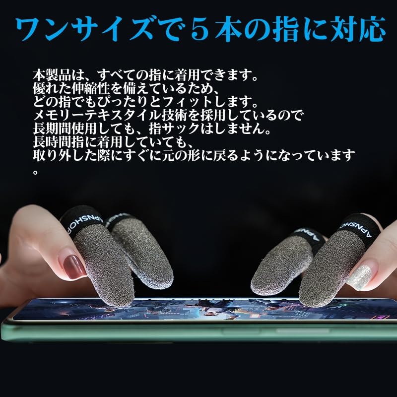 Amazon.co.jp: APNショップ(apnshop) プロ仕様 高感度タイプ 銀繊維70