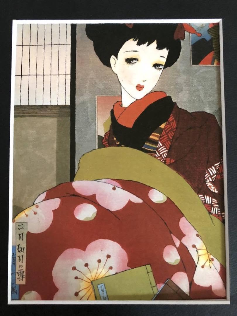昭和レトロ、中原淳一、【娘十二ヶ月 二月如月の雪】、年代物・希少画集画 昭和レトロ、中原淳一、【娘十二ヶ月 二月如月の雪】、年代物