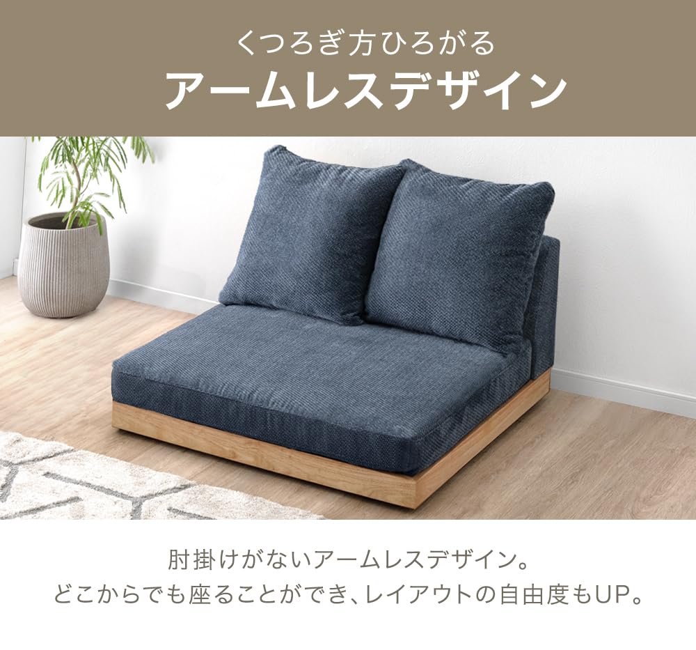 Amazon｜タンスのゲン ソファー 1人掛け 幅90cm【座面の中まで洗える