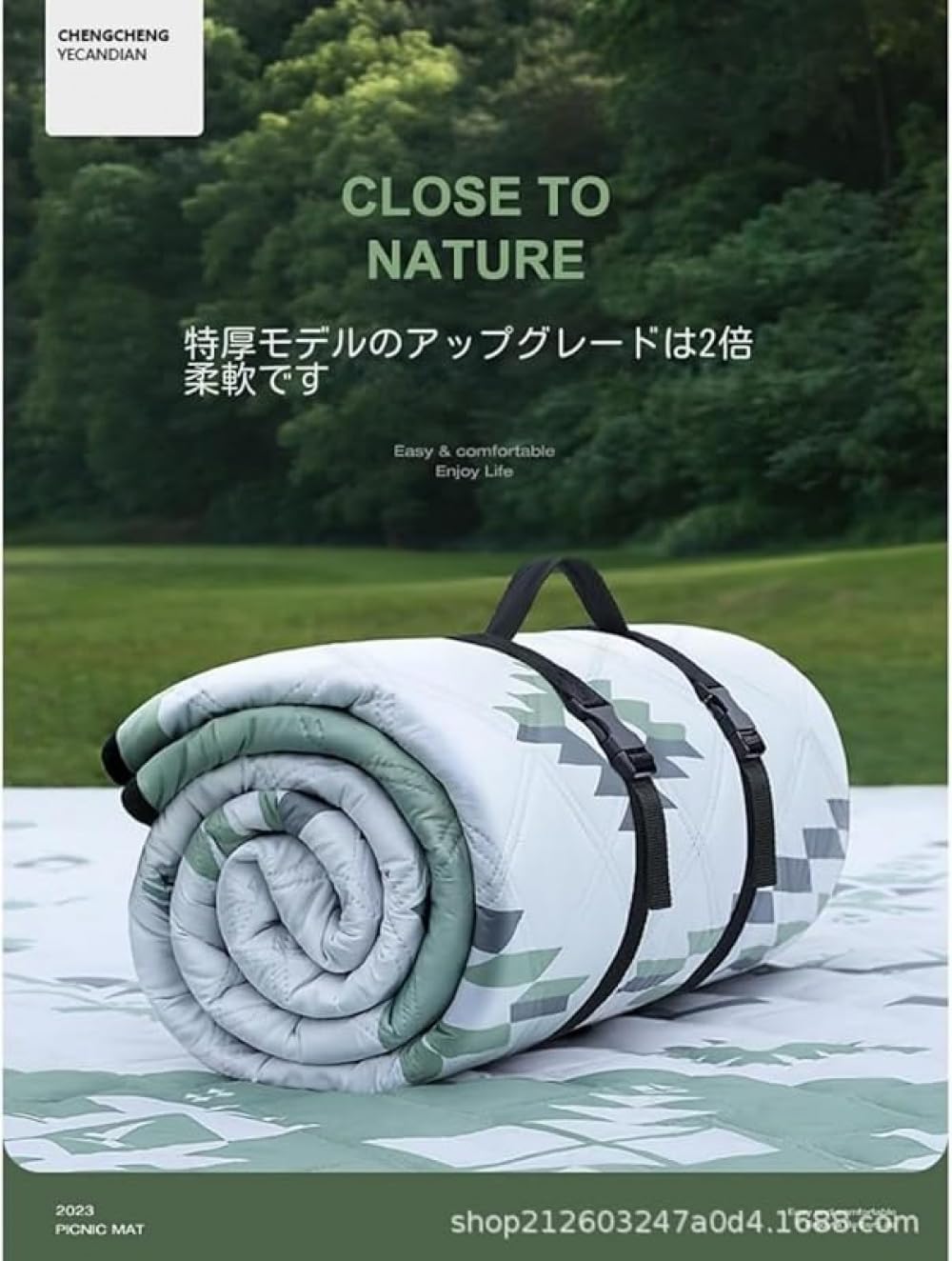 2 人用レジャーシート コンパクト厚手大判 防水ピクニックシート