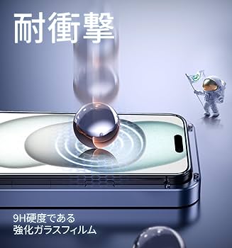 【美品】iPhone15plus 128GB ブルー　マジックジョンフィルム付き 51cI9sKLzUL.jpg