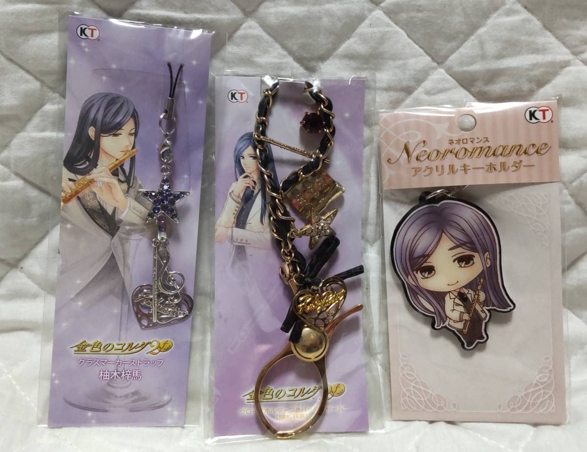 初期グッズ キーホルダー 柚木梓馬 金色のコルダ 貴重 「スタオケ」，初代“金色のコルダ”より火原 | No.003 画像ギャラリー 新品未開封 キーホルダー・アクリルキーホルダー