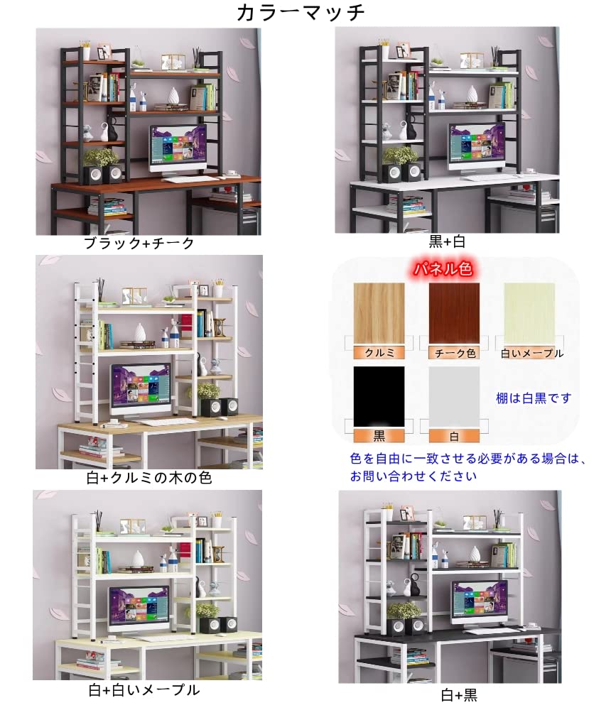 Amazon.co.jp: 卓上ラック 机上ラック デスク上収納ラック
