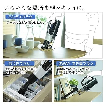 Amazon | 【Amazon.co.jp限定】 日立 掃除機 コードレス