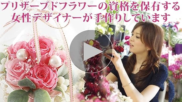 フォトフレーム　IPFA プリザーブドフラワー　両開き　写真立て フォトフレーム両開き プリザーブドフラワー | プリザーブド