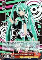 希少！初音ミク Project DIVA f ヴァイスシュヴァルツ1BOX ヴァイスシュヴァルツ ブースターパック 初音ミク -Project DIVA