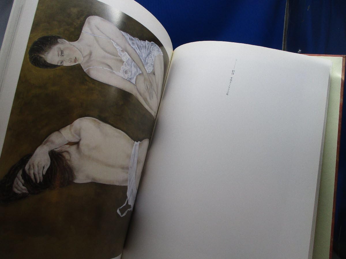 Amazon.co.jp: 石本正展 画集 図録 裸婦 花 素描 ヌード 裸