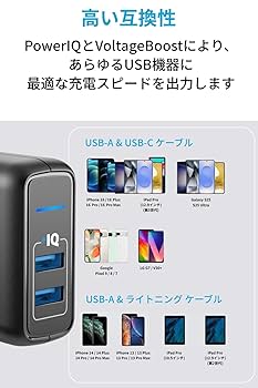 スマホアクセサリー Anker 10000 20000 PowerPort 2 Elite 518rV9mGJ3S._AC_SY200_QL15_.jpg
