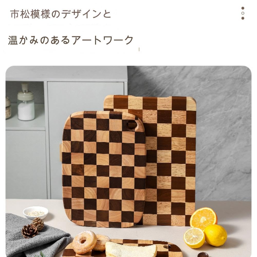 Amazon｜家庭用一枚板、竹まな板、両面まな板、アカシア材まな板