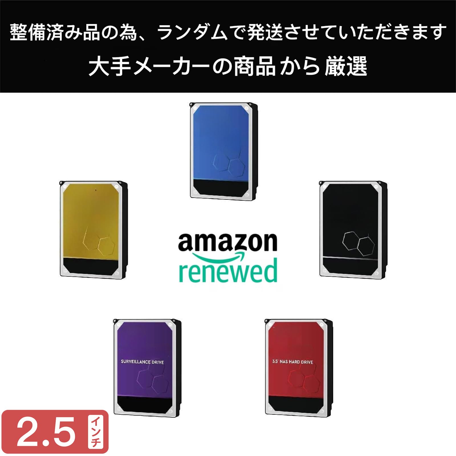 Amazon | 【整備済み品】 Earth Dreams内蔵 HDD 1TB 2.5インチ ノート
