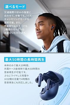Anker Soundcore Liberty 4 NC Navy | (Blueooth 5.3)完全ワイヤレスイヤホン/ウルトラノイズキャンセリング 3.0 / ワイヤレス充電/マルチポイント接続/外音取り込み / 最大50時間再生 / ハイレゾ対応 / IPX4防水規格 / PSE技術基準適合