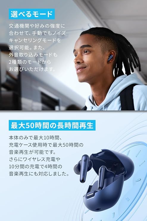 Anker Soundcore Liberty 4 NC Navy | （Blueooth 5.3）完全ワイヤレスイヤホン/ウルトラノイズキャンセリング 3.0 / ワイヤレス充電/マルチポイント接続/外音取り込み / 最大50時間再生 / ハイレゾ対応 / IPX4防水規格 / PSE技術基準適合