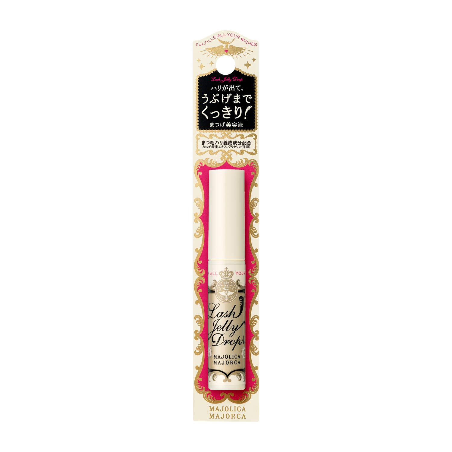 Amazon.co.jp: マジョリカ マジョルカ まつげ美容液 ラッシュジェリー